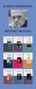 Trebeshina - Në botimet e "Buzukut"